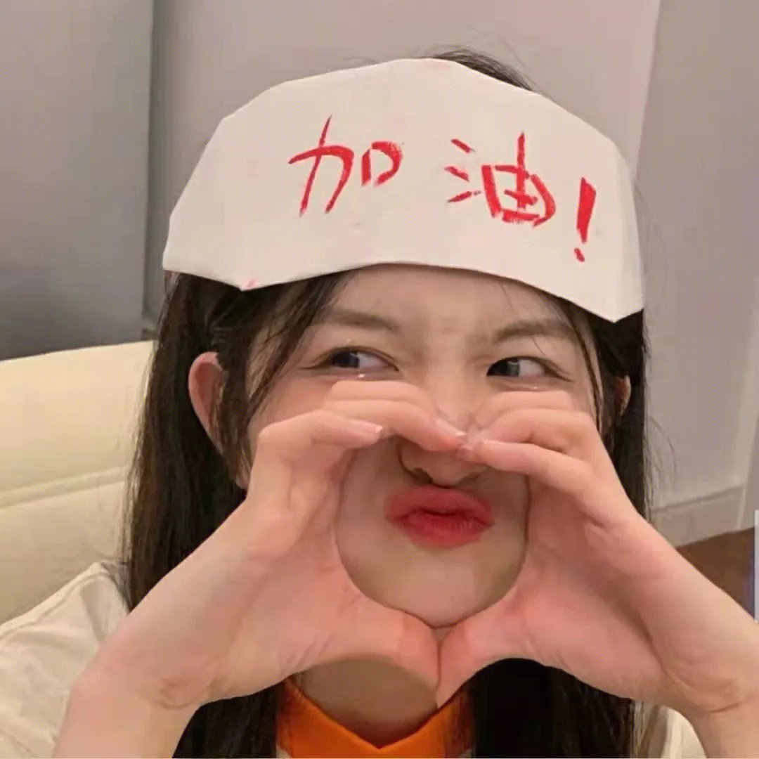 爱慕痴狂